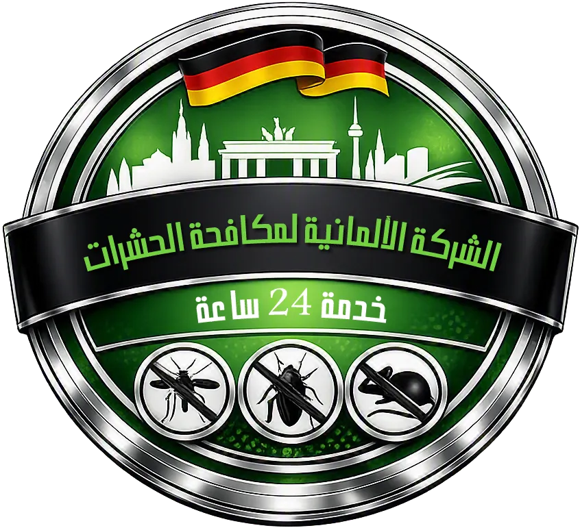 لوجو الشركة الألمانية الأصلية لإبادة الحشرات والقوارض في مصر